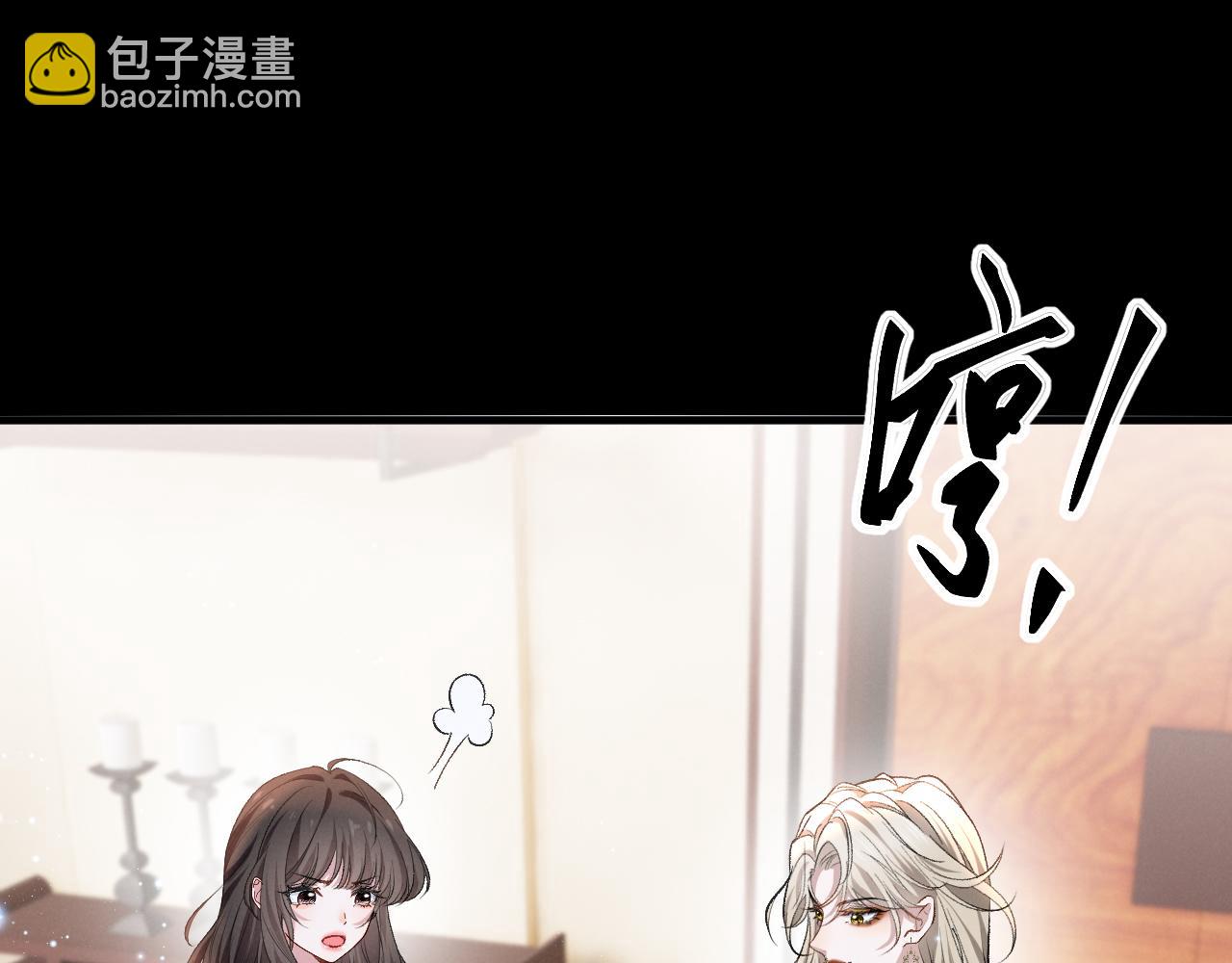 第二十三话 占有欲(1/3)-第24话