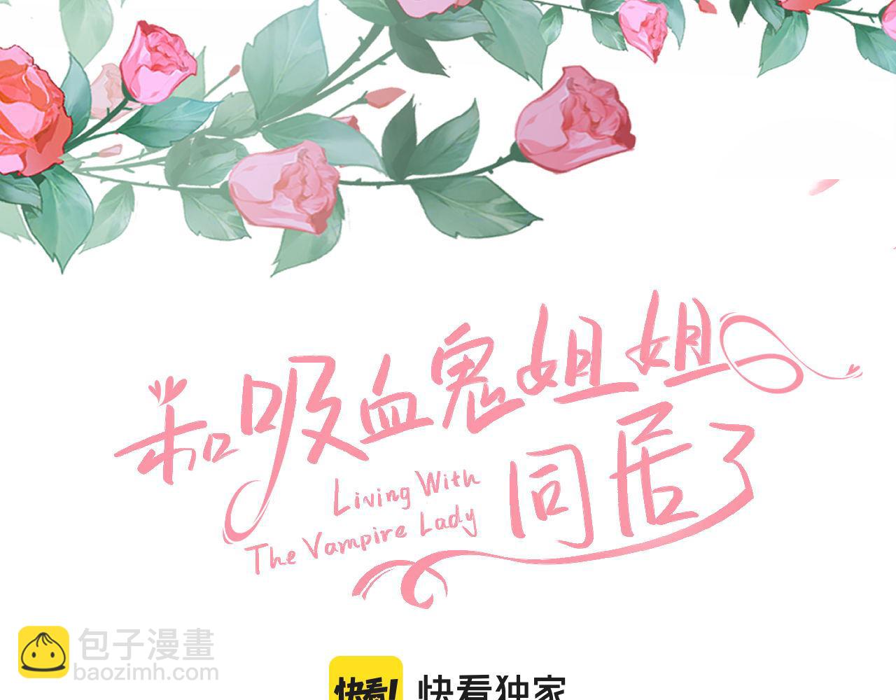 第二十三话 占有欲(1/3)-第24话