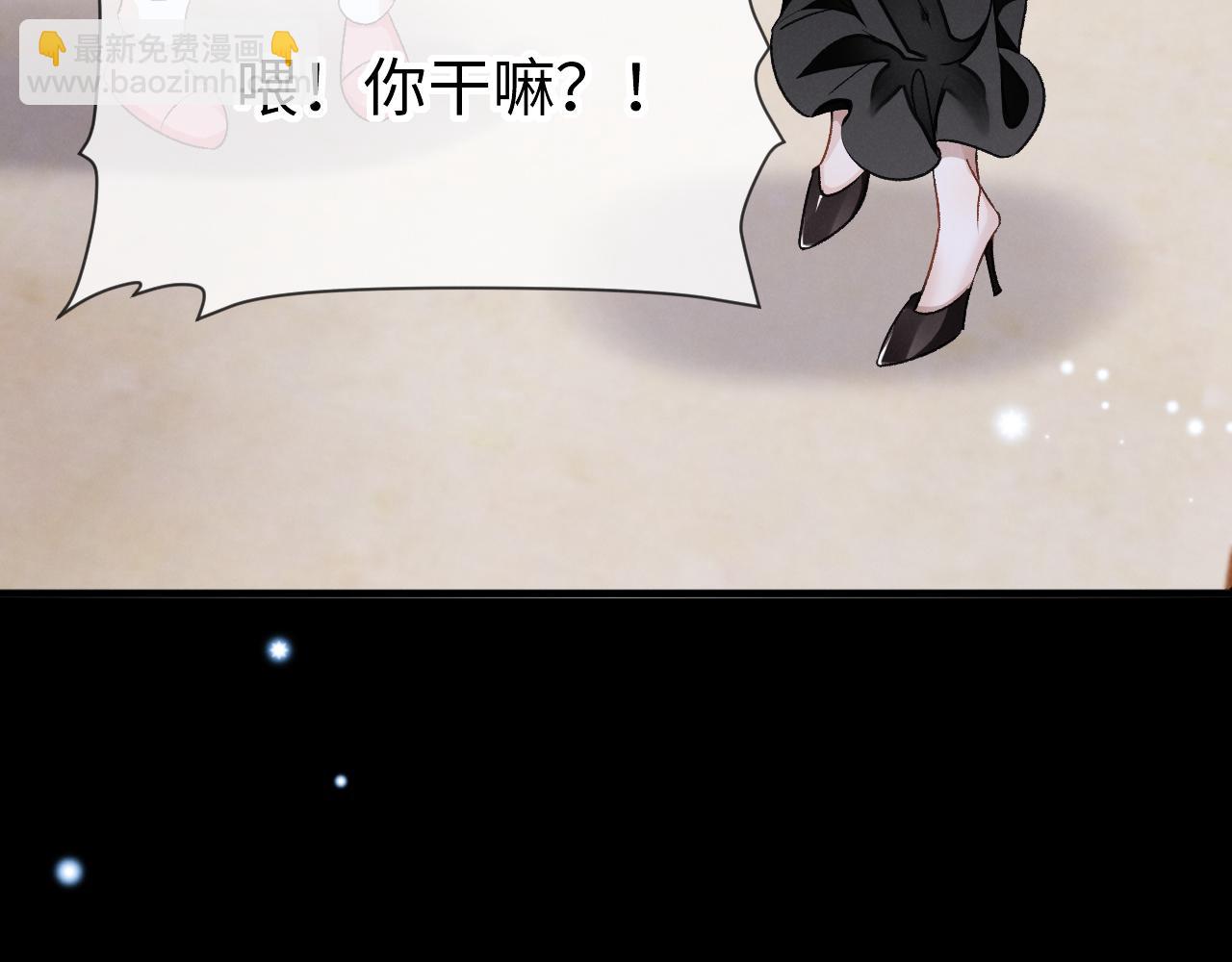 第二十三话 占有欲(1/3)-第24话