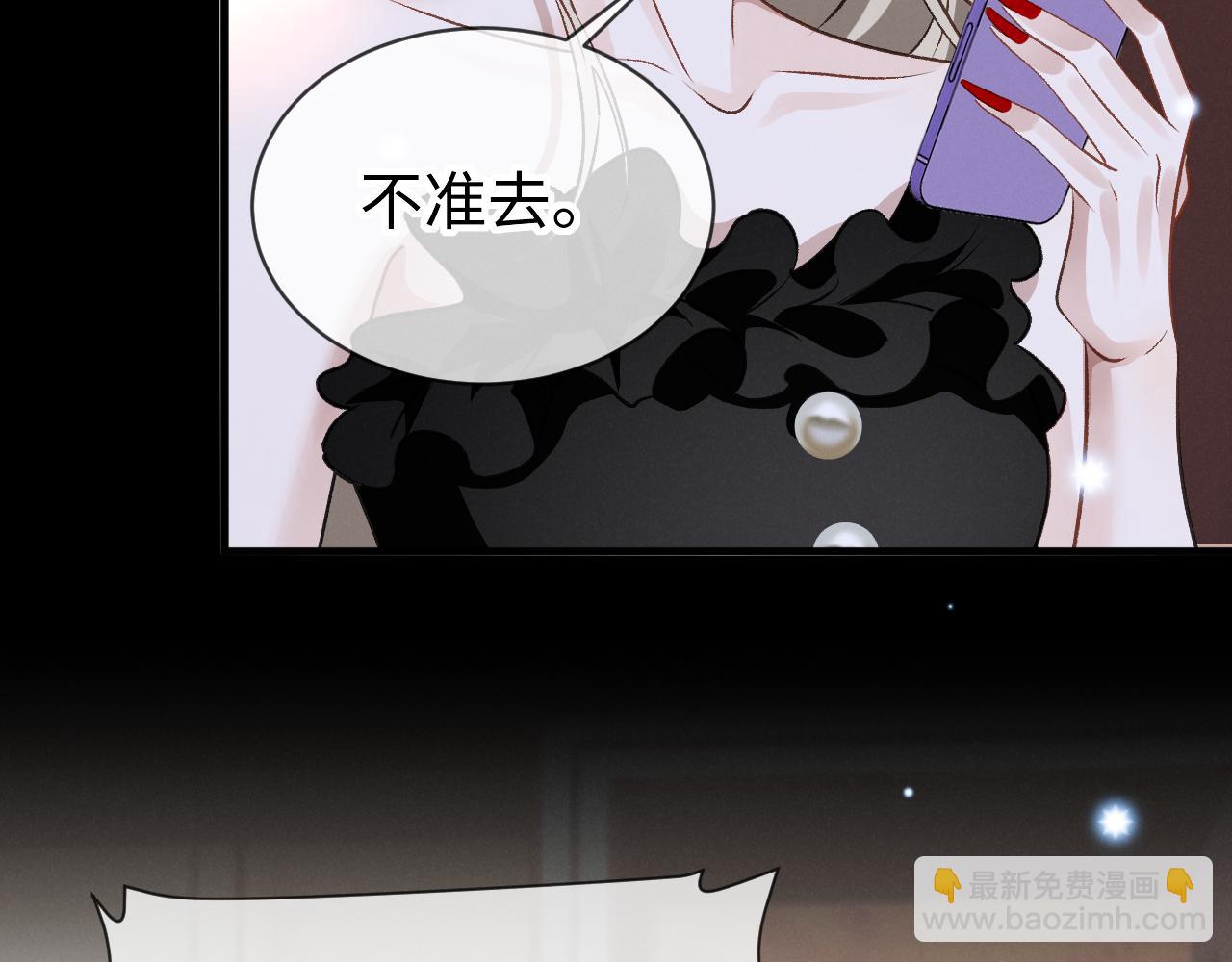 第二十三话 占有欲(1/3)-第24话