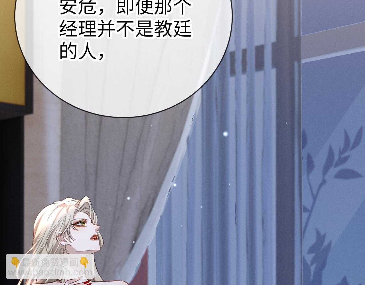 第二十三话 占有欲(1/3)-第24话