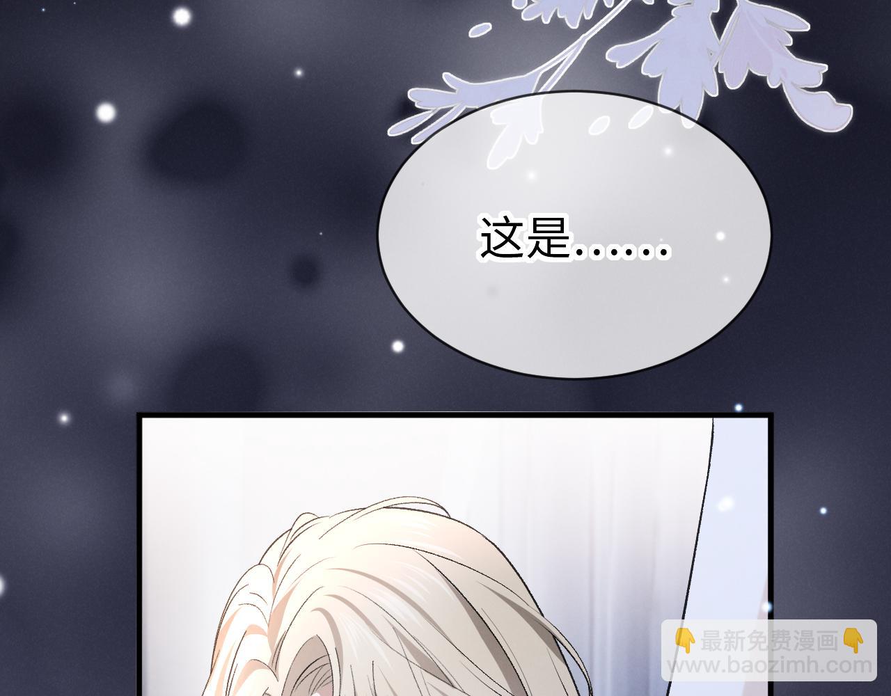 第二十三话 占有欲(1/3)-第24话