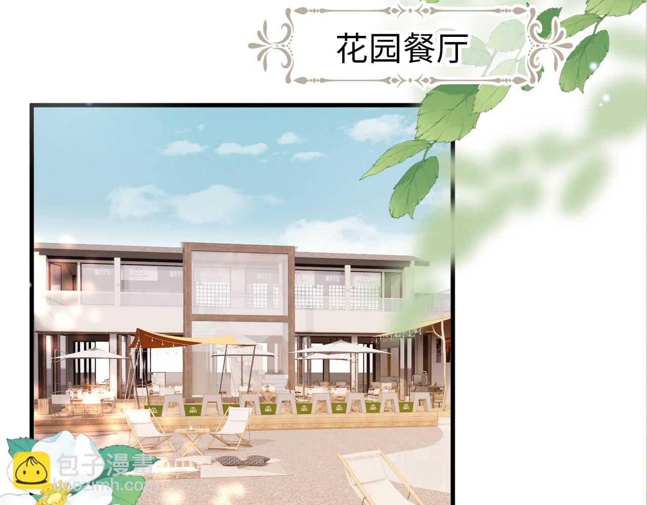 第二十三话 占有欲(1/3)-第24话