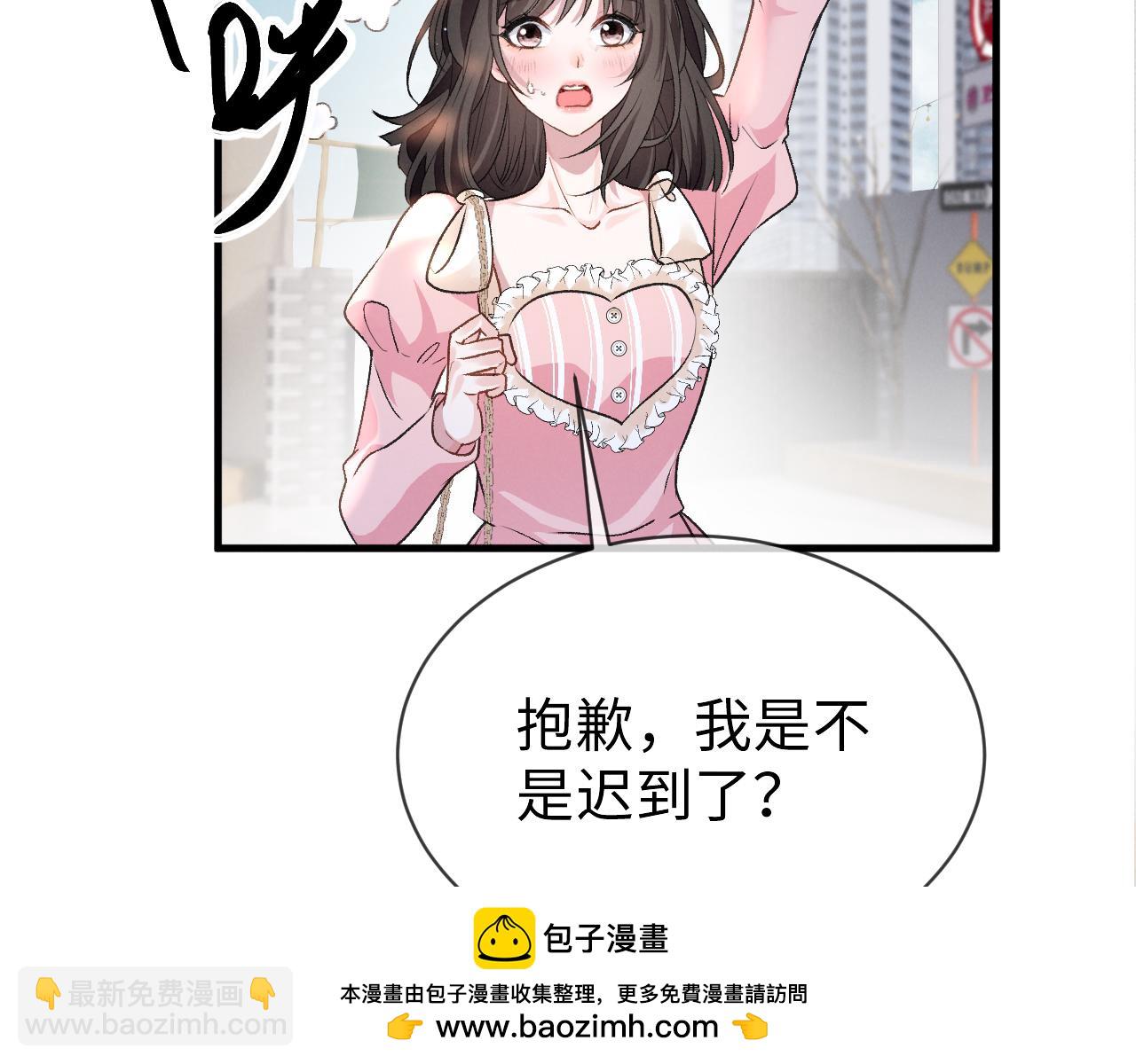 第二十三话 占有欲(1/3)-第24话