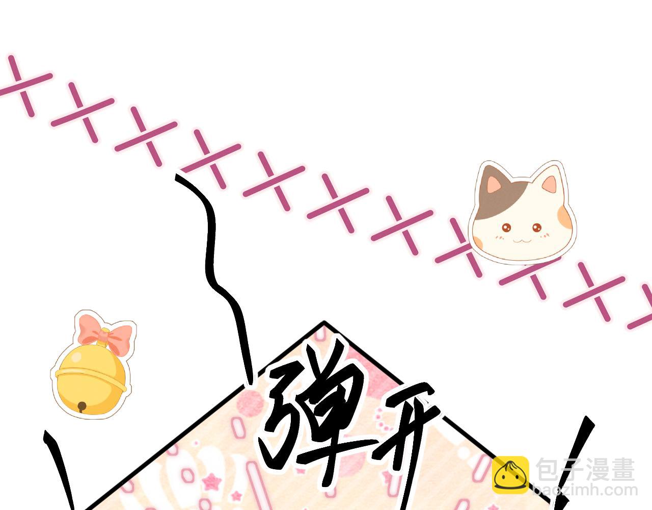 第二十三话 占有欲(1/3)-第24话