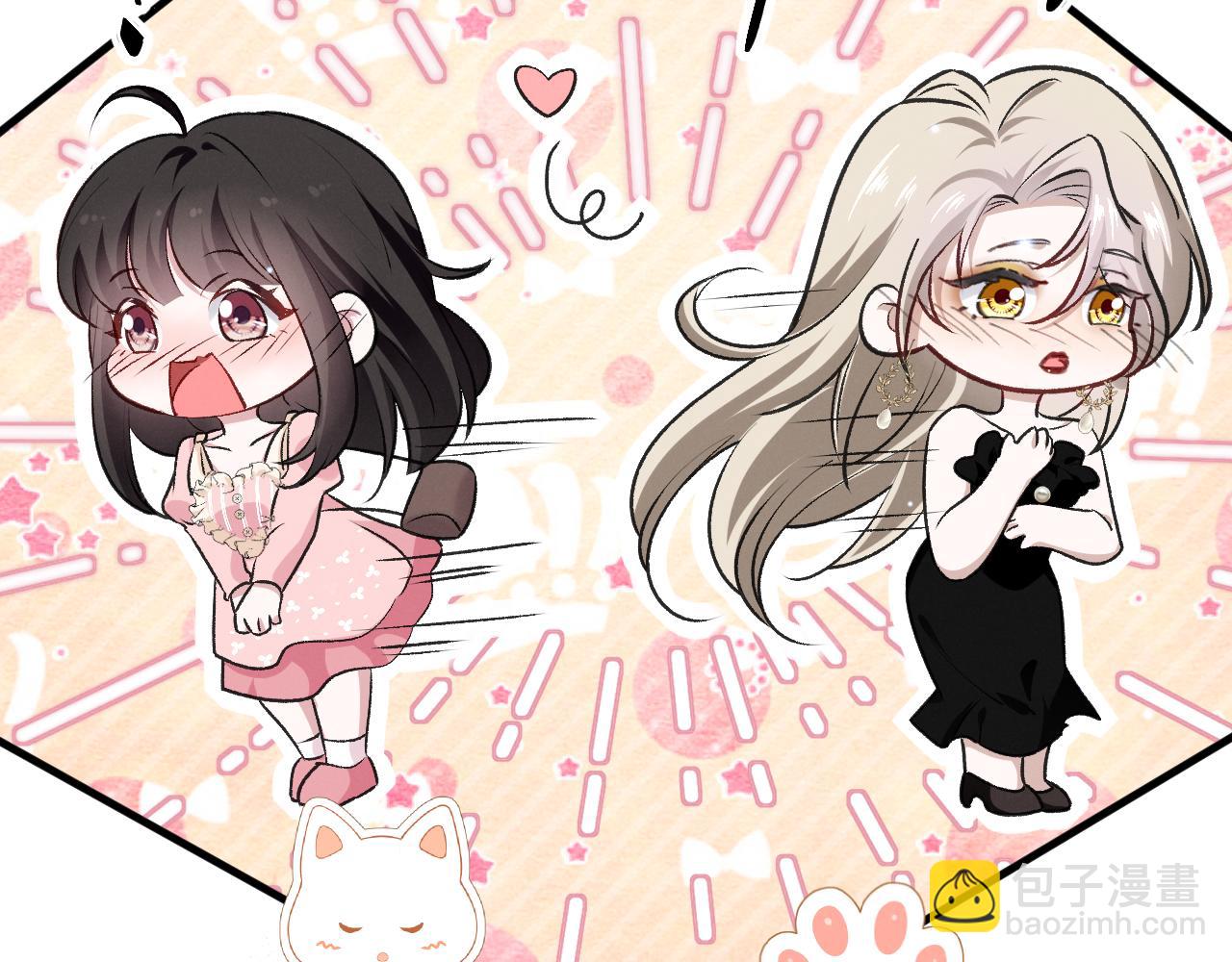 第二十三话 占有欲(1/3)-第24话