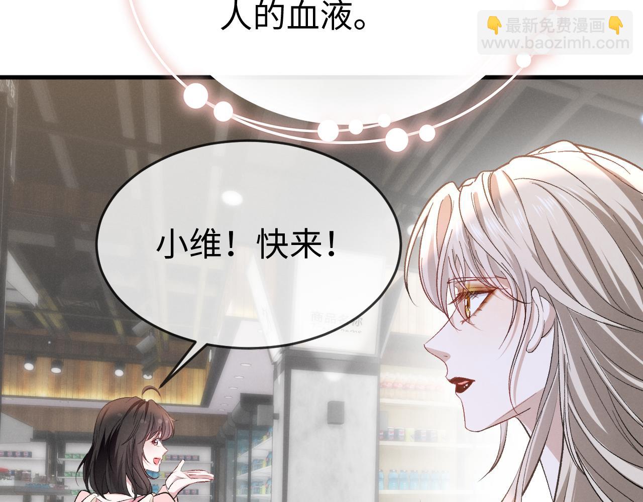 第二十五话 差一点(1/3)-第26话