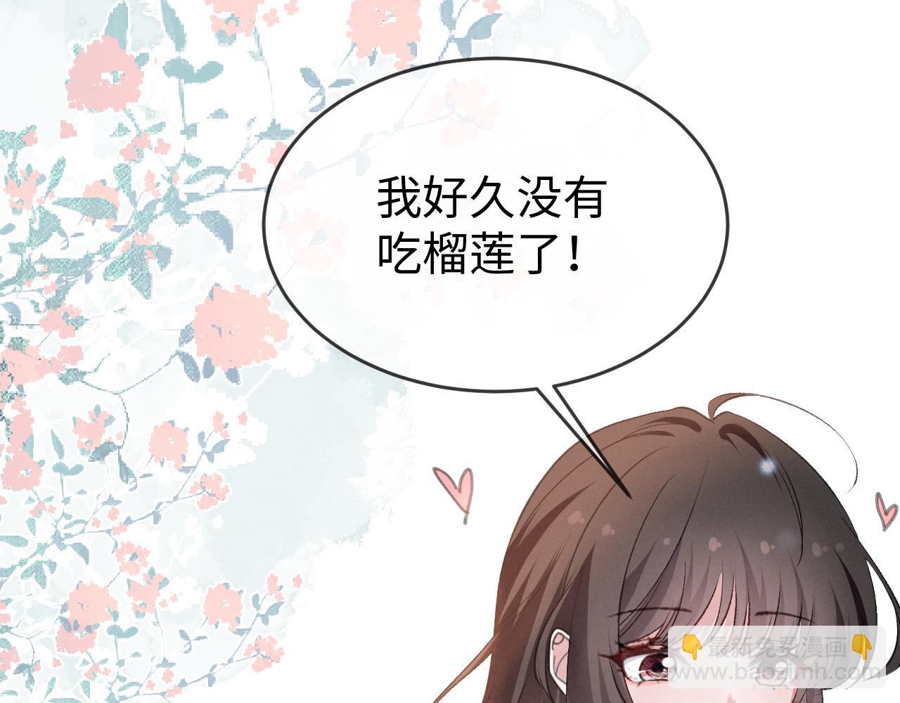 第二十五话 差一点(1/3)-第26话