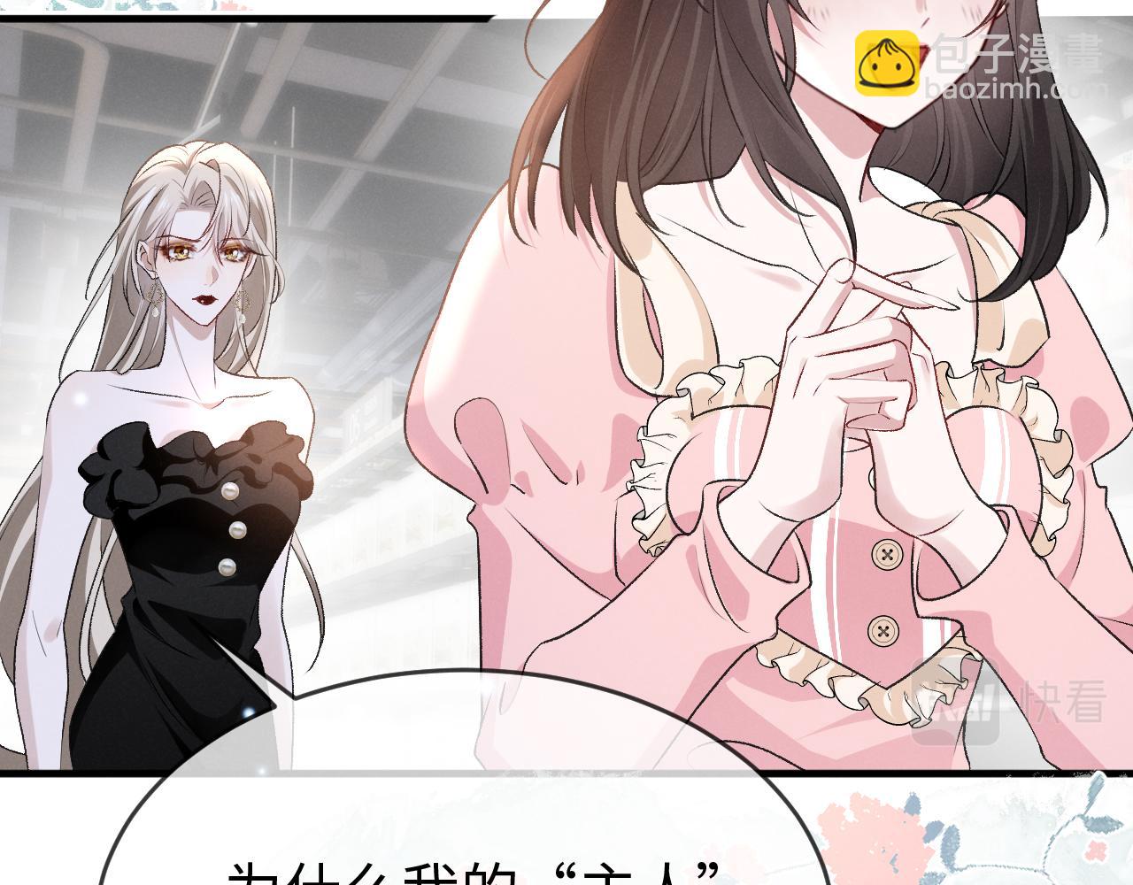 第二十五话 差一点(1/3)-第26话