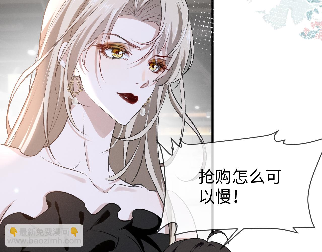 第二十五话 差一点(1/3)-第26话