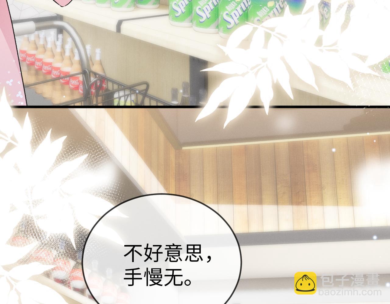 第二十五话 差一点(1/3)-第26话