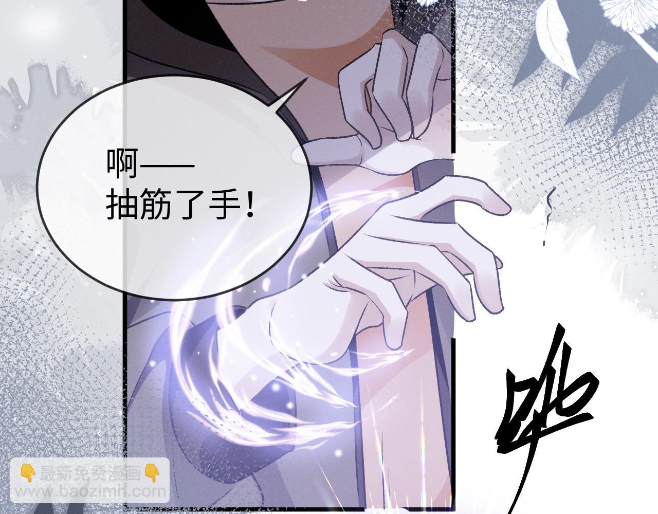 第二十五话 差一点(1/3)-第26话