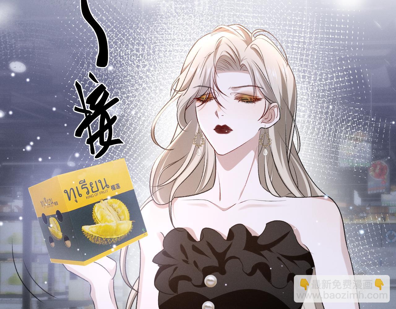 第二十五话 差一点(1/3)-第26话