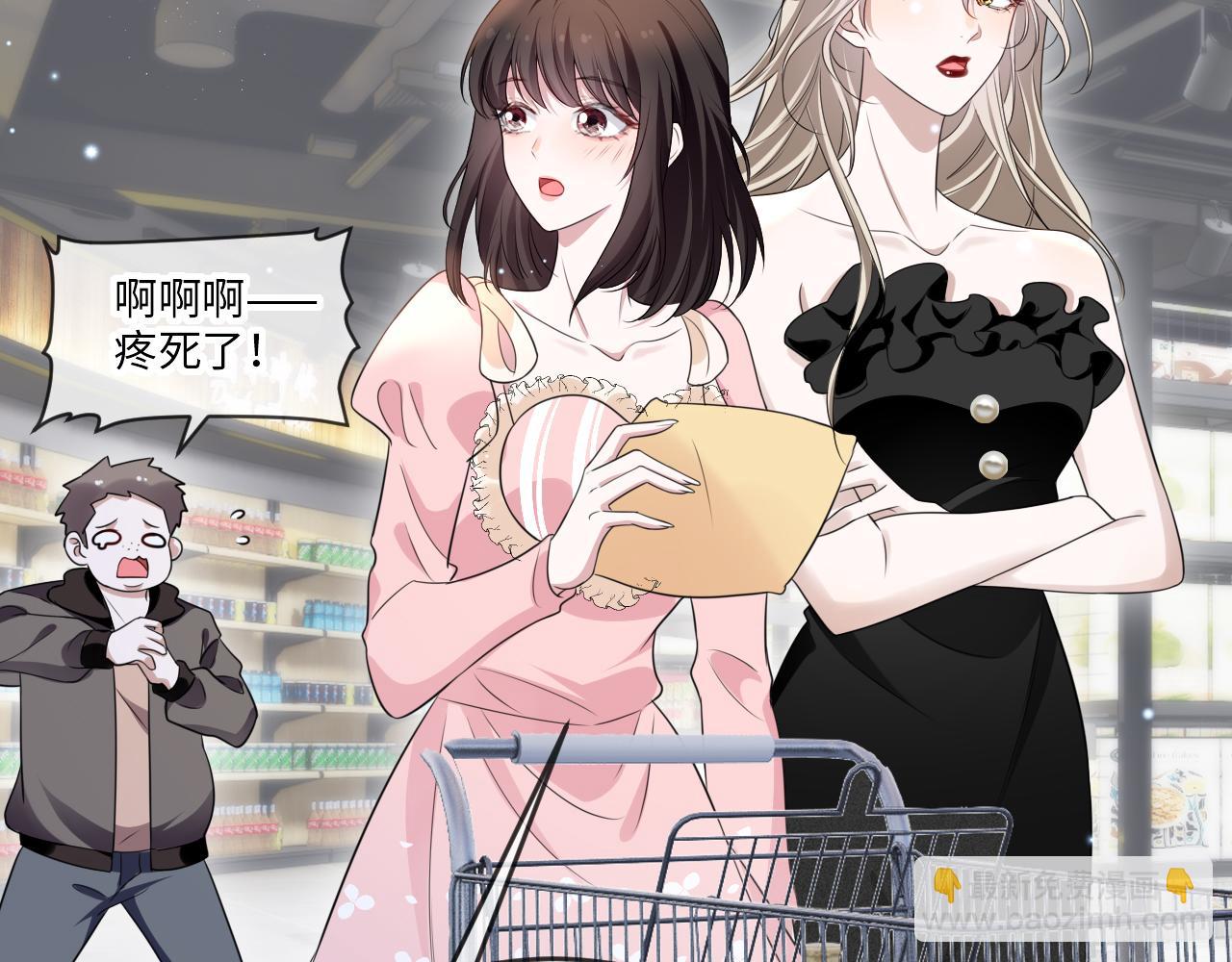 第二十五话 差一点(1/3)-第26话