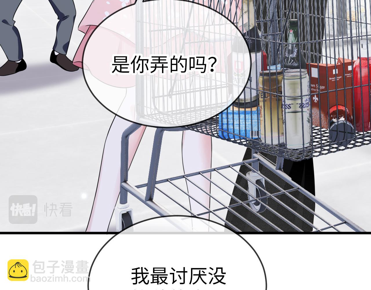 第二十五话 差一点(1/3)-第26话