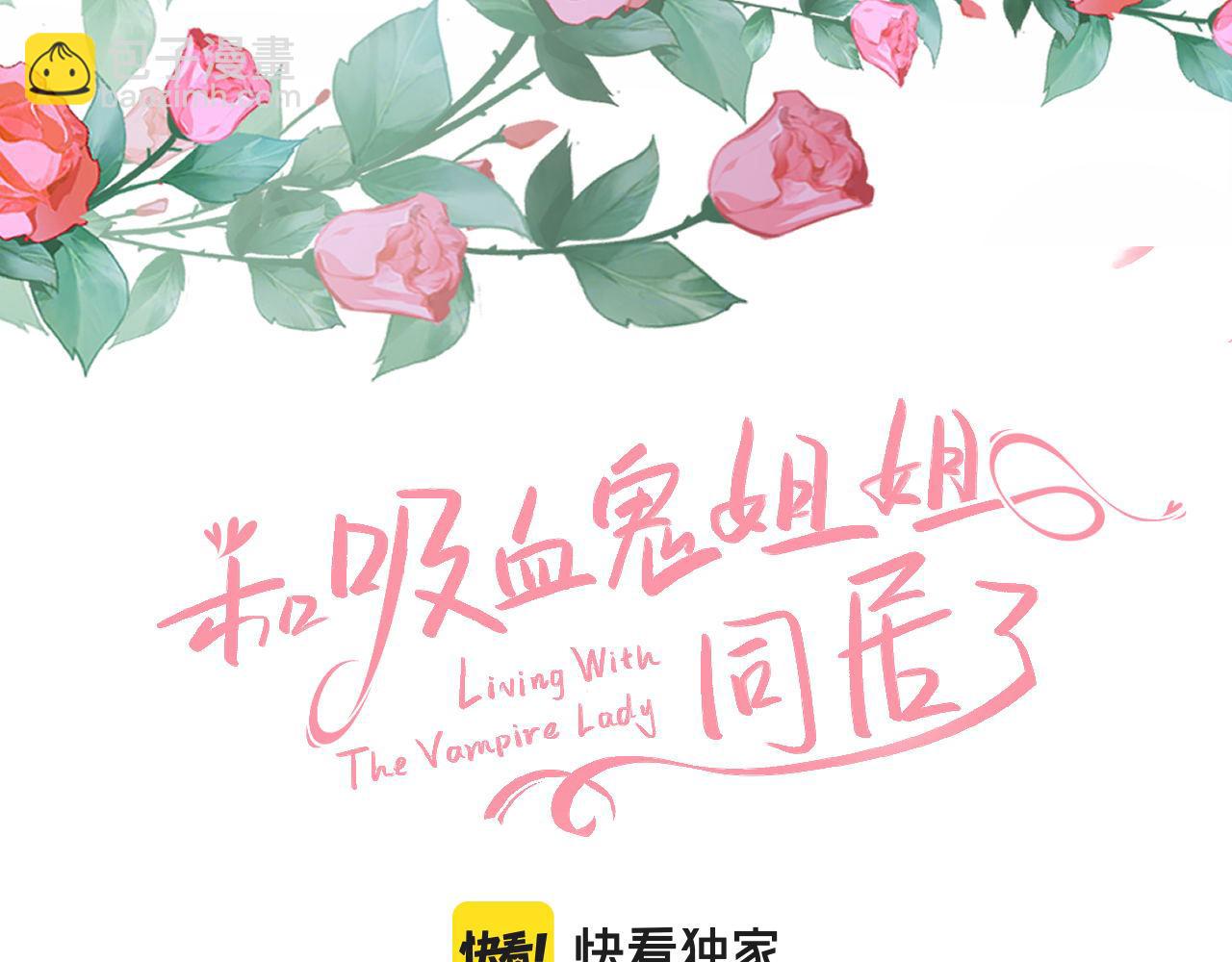 第二十五话 差一点(1/3)-第26话