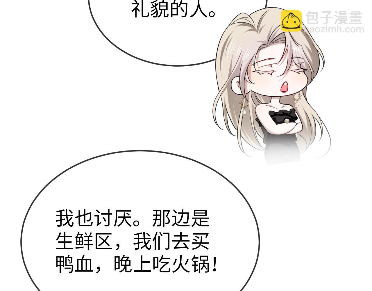 第二十五话 差一点(1/3)-第26话