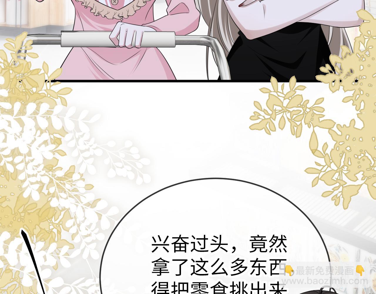 第二十五话 差一点(1/3)-第26话