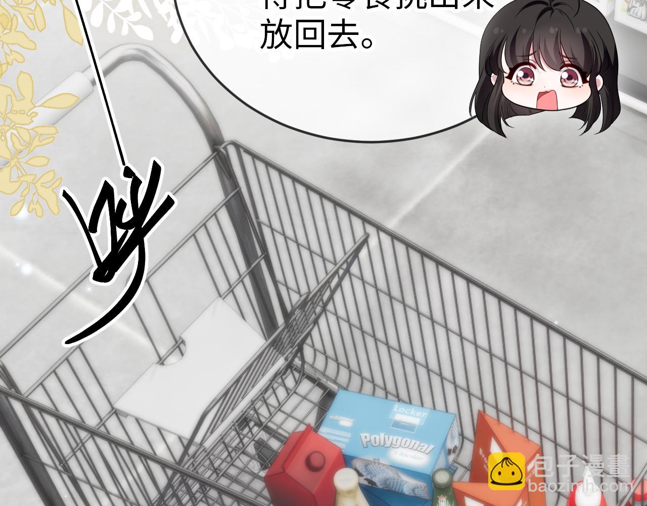 第二十五话 差一点(1/3)-第26话