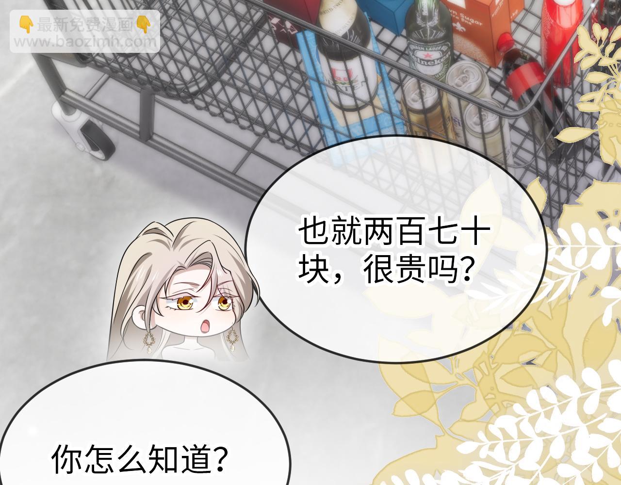 第二十五话 差一点(1/3)-第26话