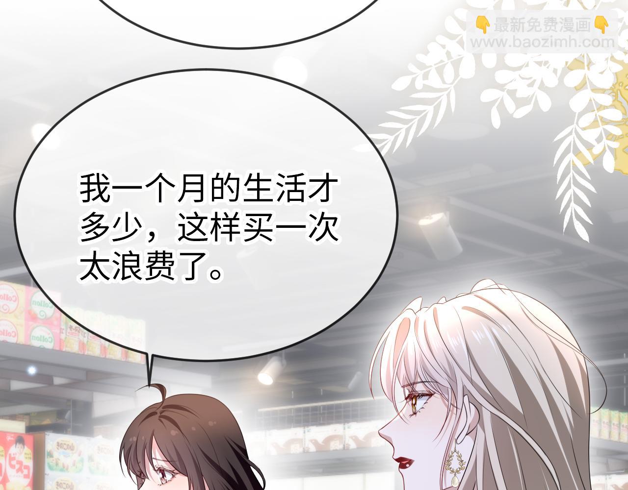 第二十五话 差一点(1/3)-第26话