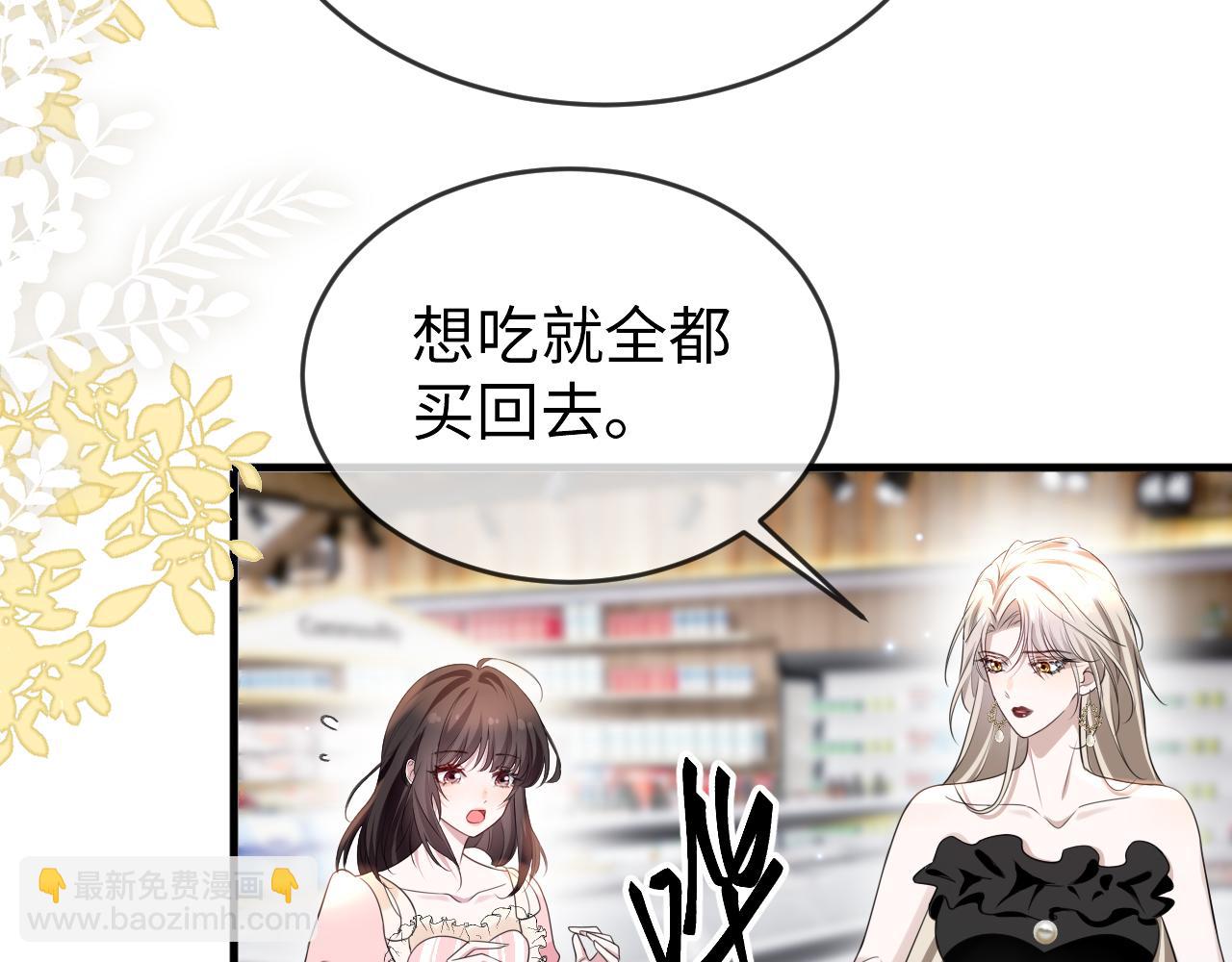 第二十五话 差一点(1/3)-第26话