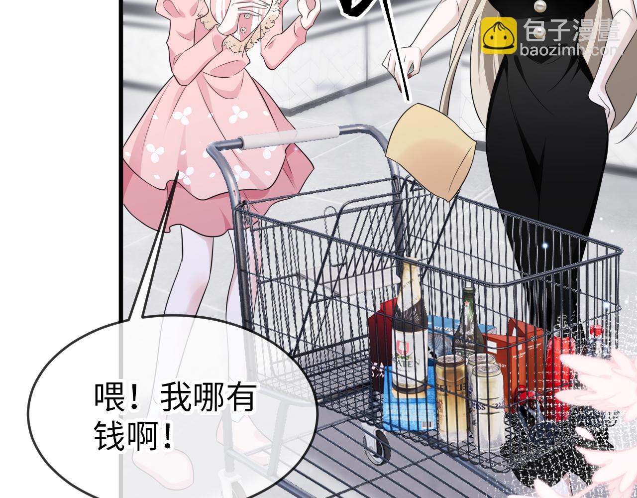 第二十五话 差一点(1/3)-第26话