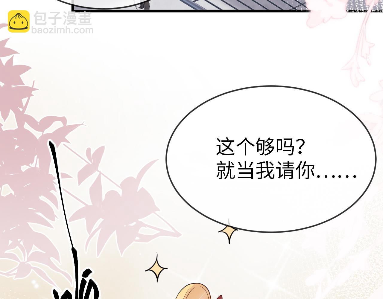 第二十五话 差一点(1/3)-第26话