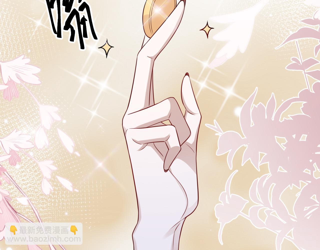 第二十五话 差一点(1/3)-第26话