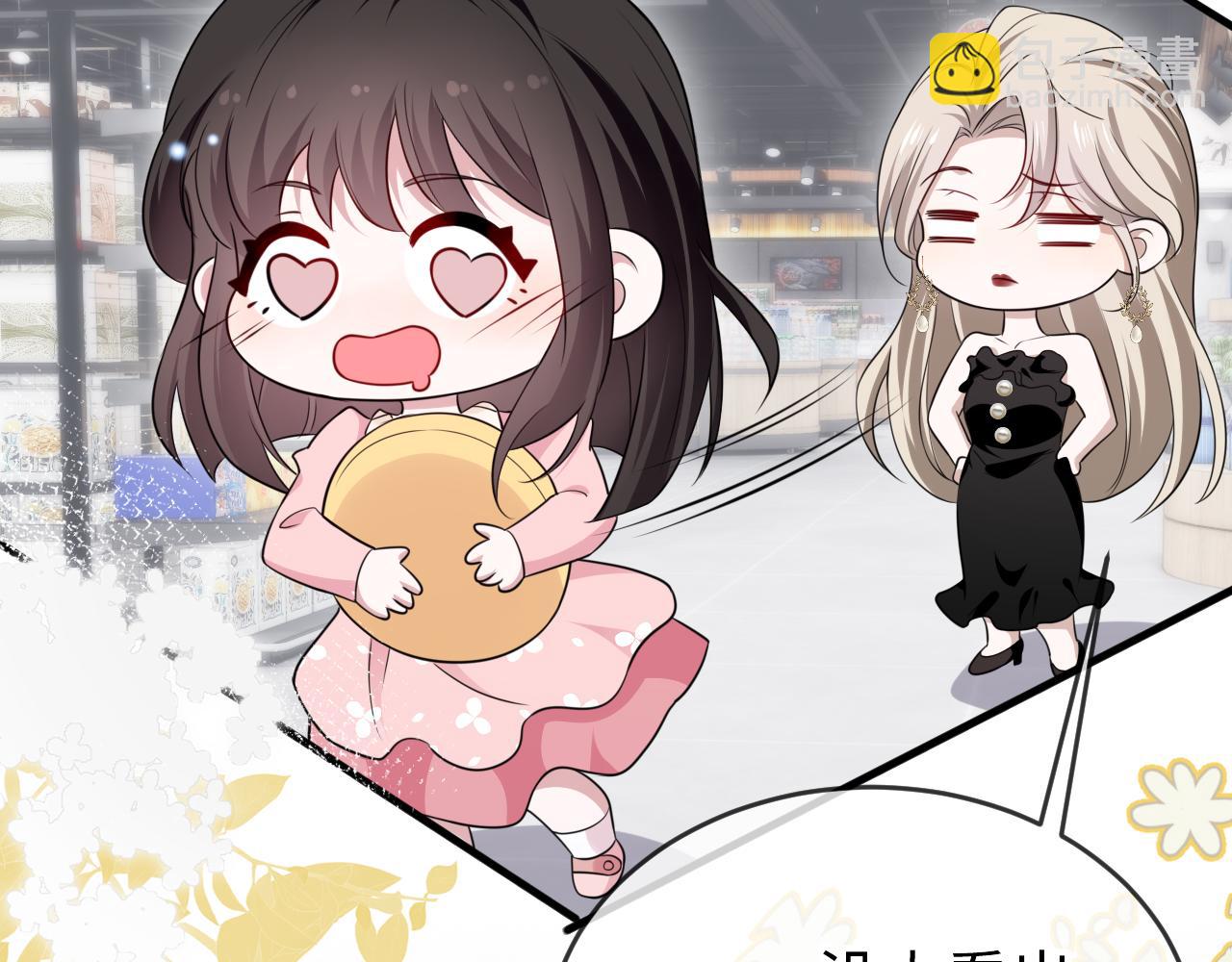 第二十五话 差一点(1/3)-第26话