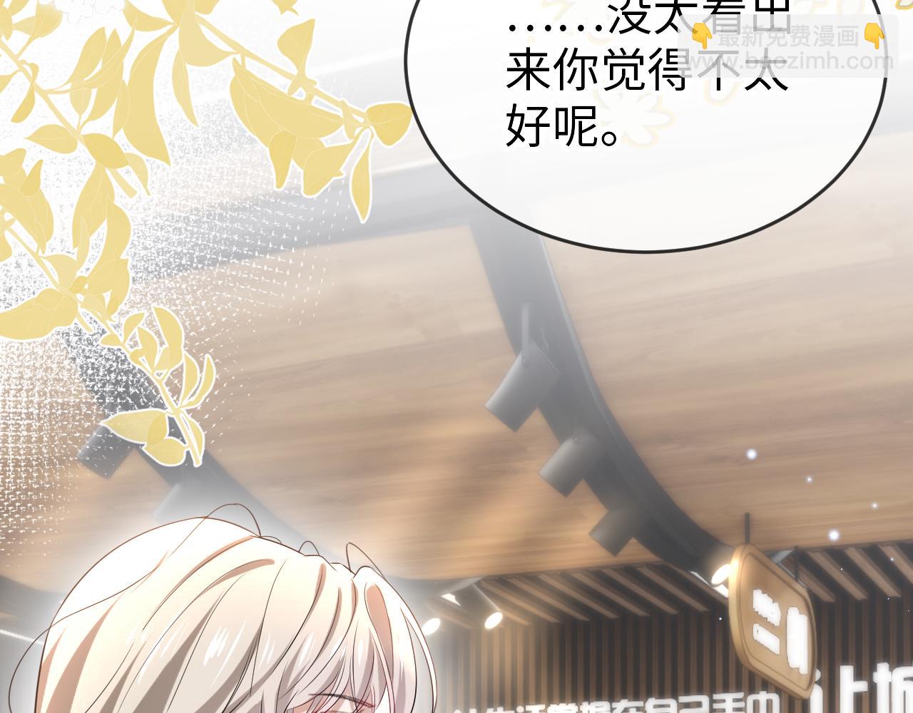 第二十五话 差一点(1/3)-第26话