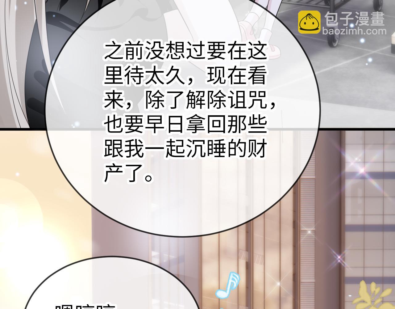 第二十五话 差一点(1/3)-第26话