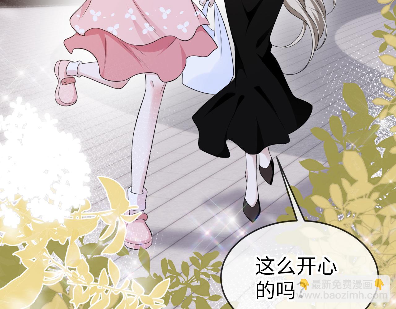 第二十五话 差一点(1/3)-第26话