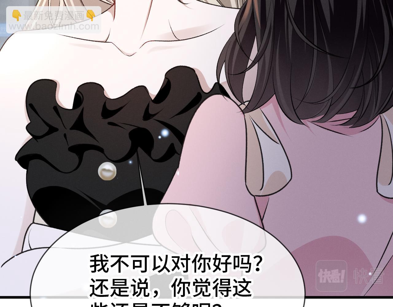 第二十七话 还房贷！(1/3)-第28话