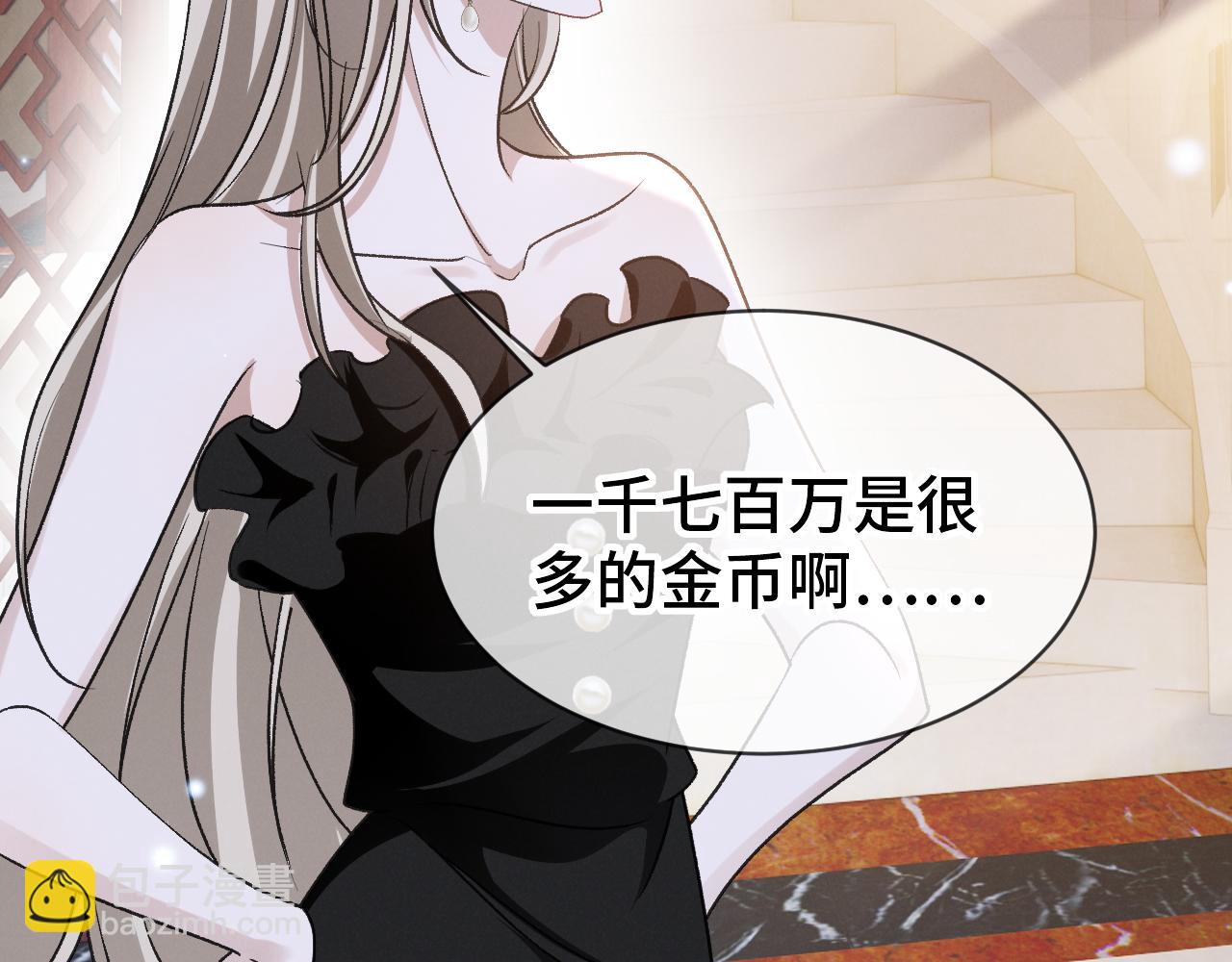 第二十七话 还房贷！(1/3)-第28话