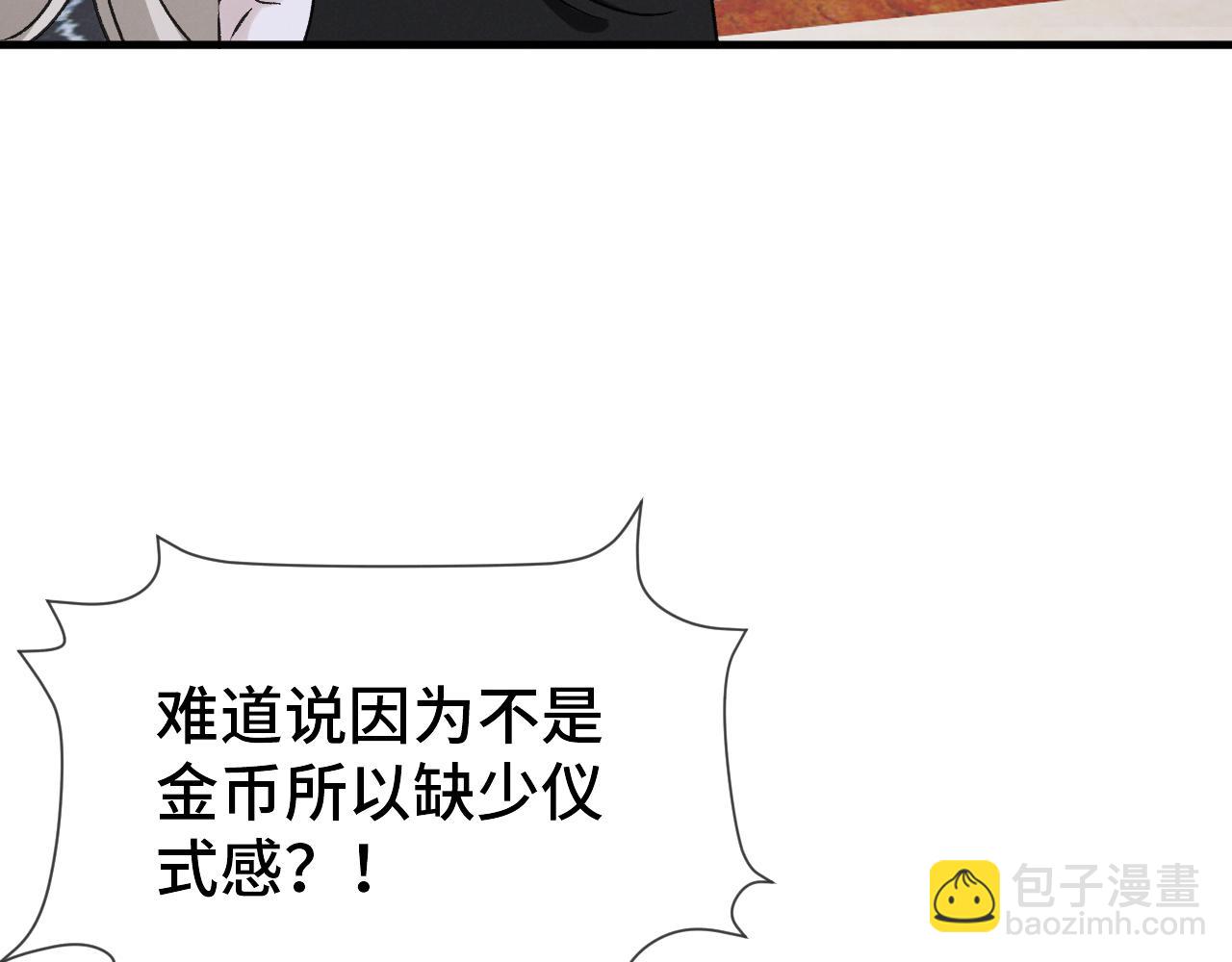 第二十七话 还房贷！(1/3)-第28话