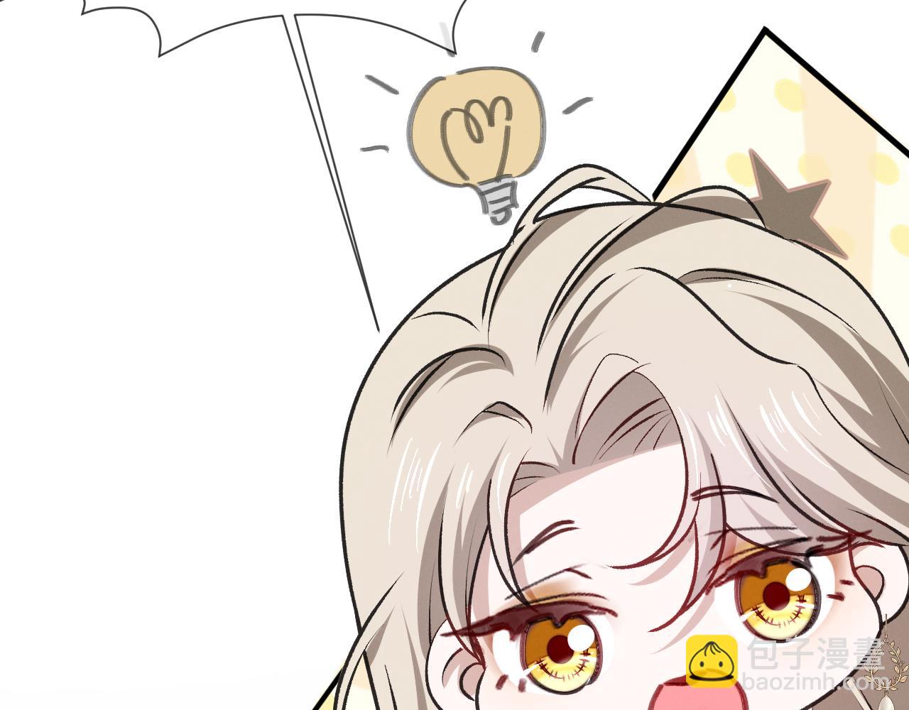 第二十七话 还房贷！(1/3)-第28话