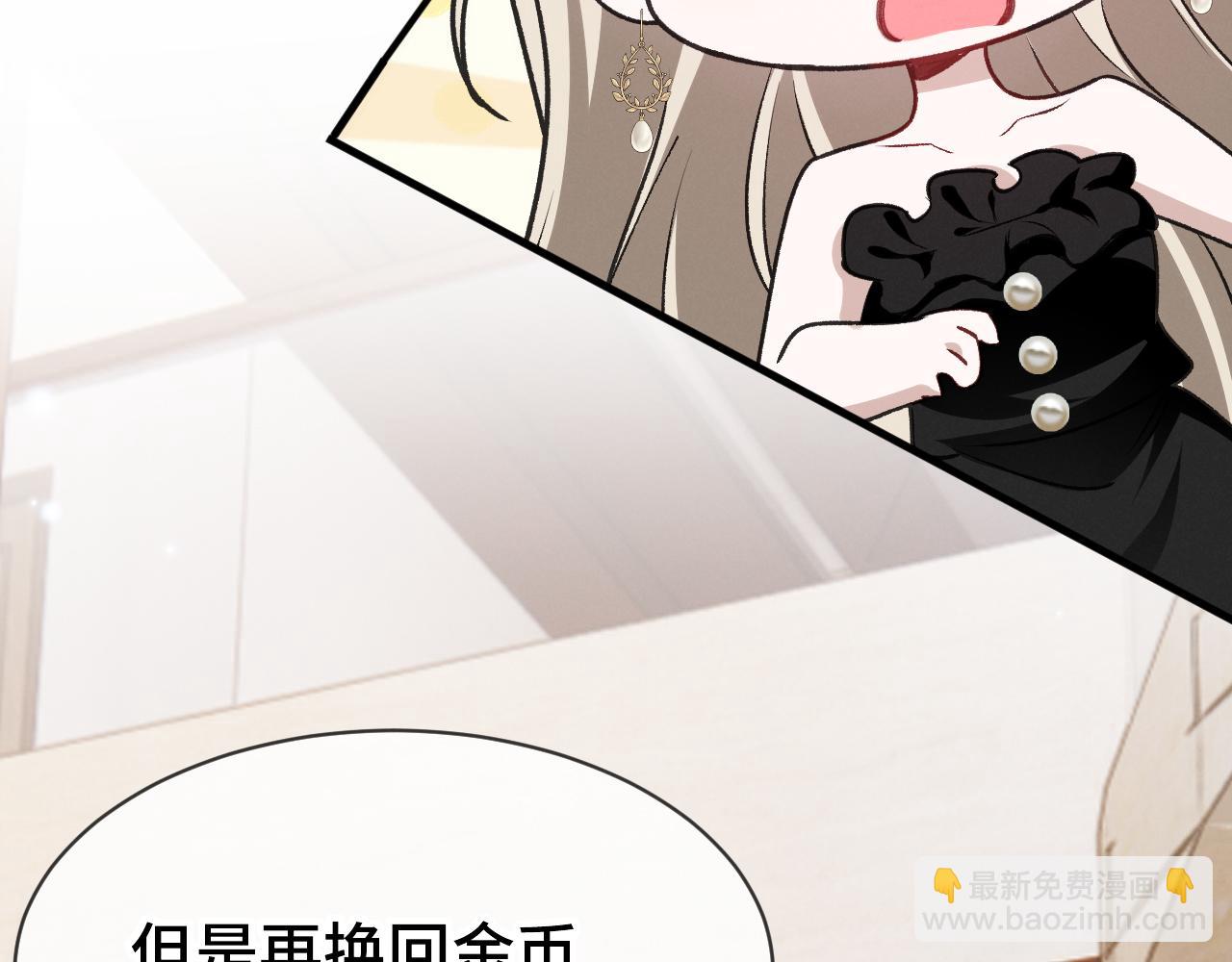 第二十七话 还房贷！(1/3)-第28话