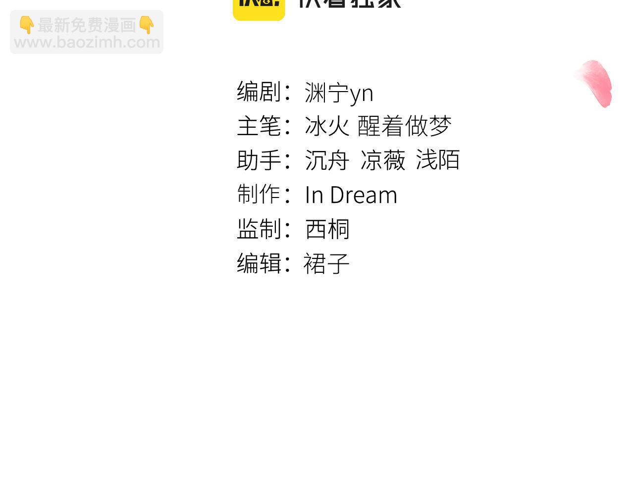 第二十七话 还房贷！(1/3)-第28话