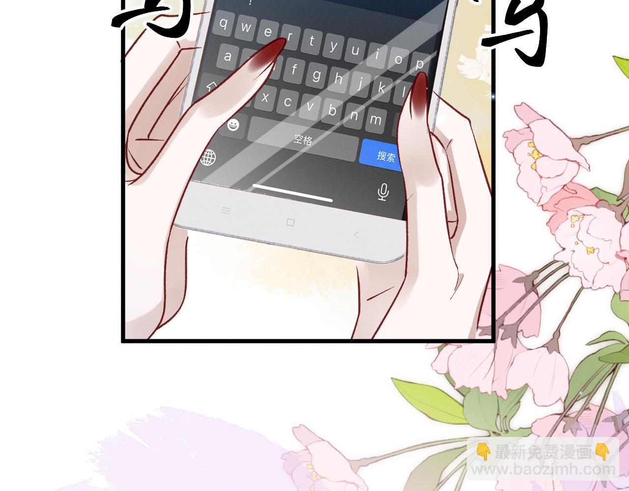 第二十七话 还房贷！(1/3)-第28话