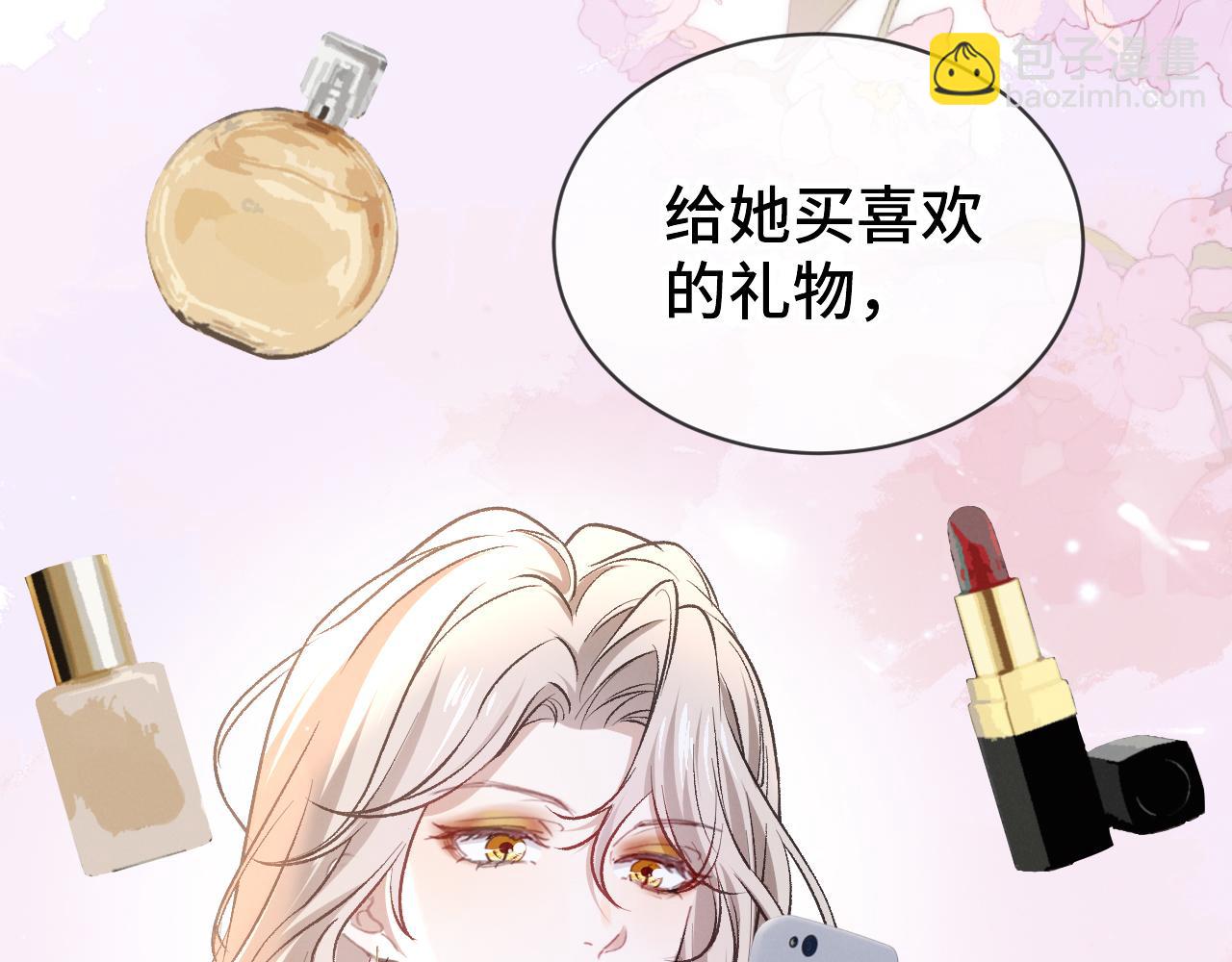 第二十七话 还房贷！(1/3)-第28话