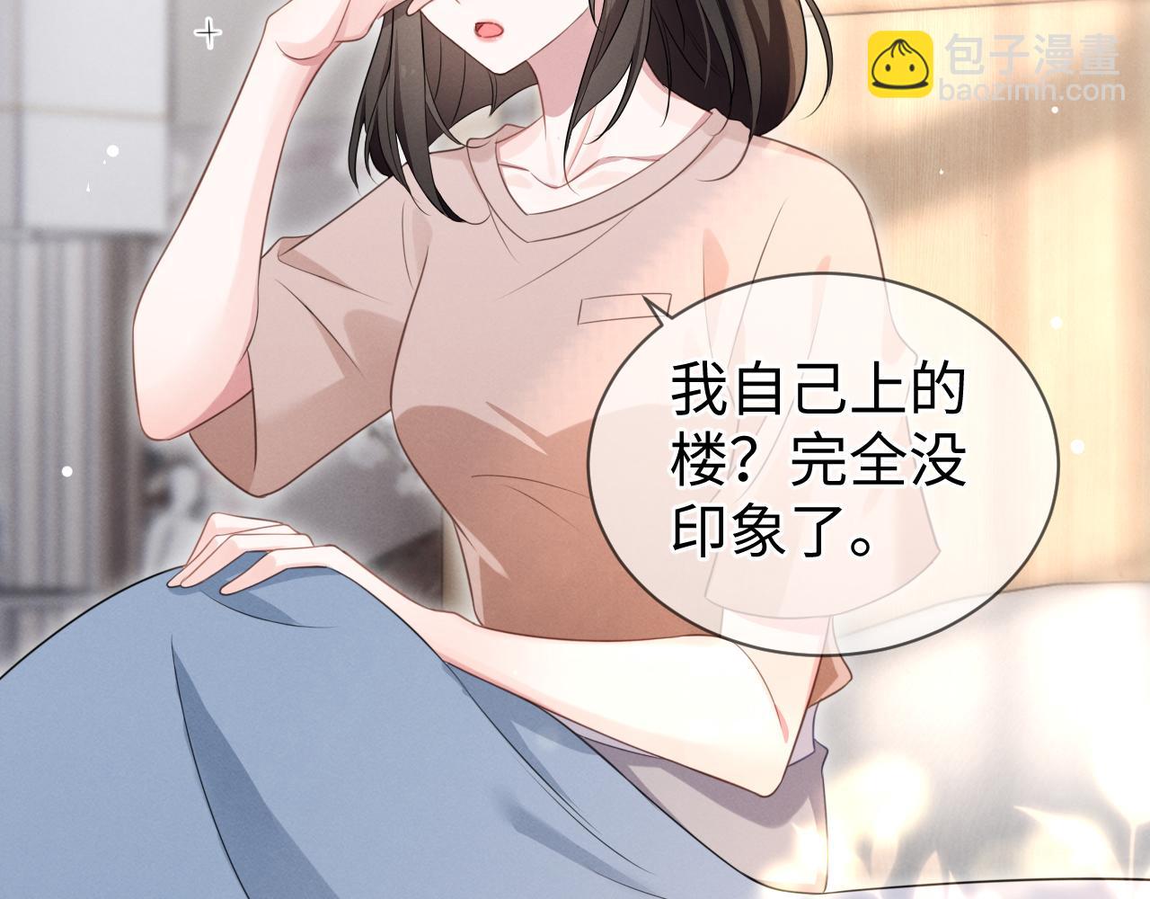 第五话 讨厌鬼（上）(1/3)-第6话