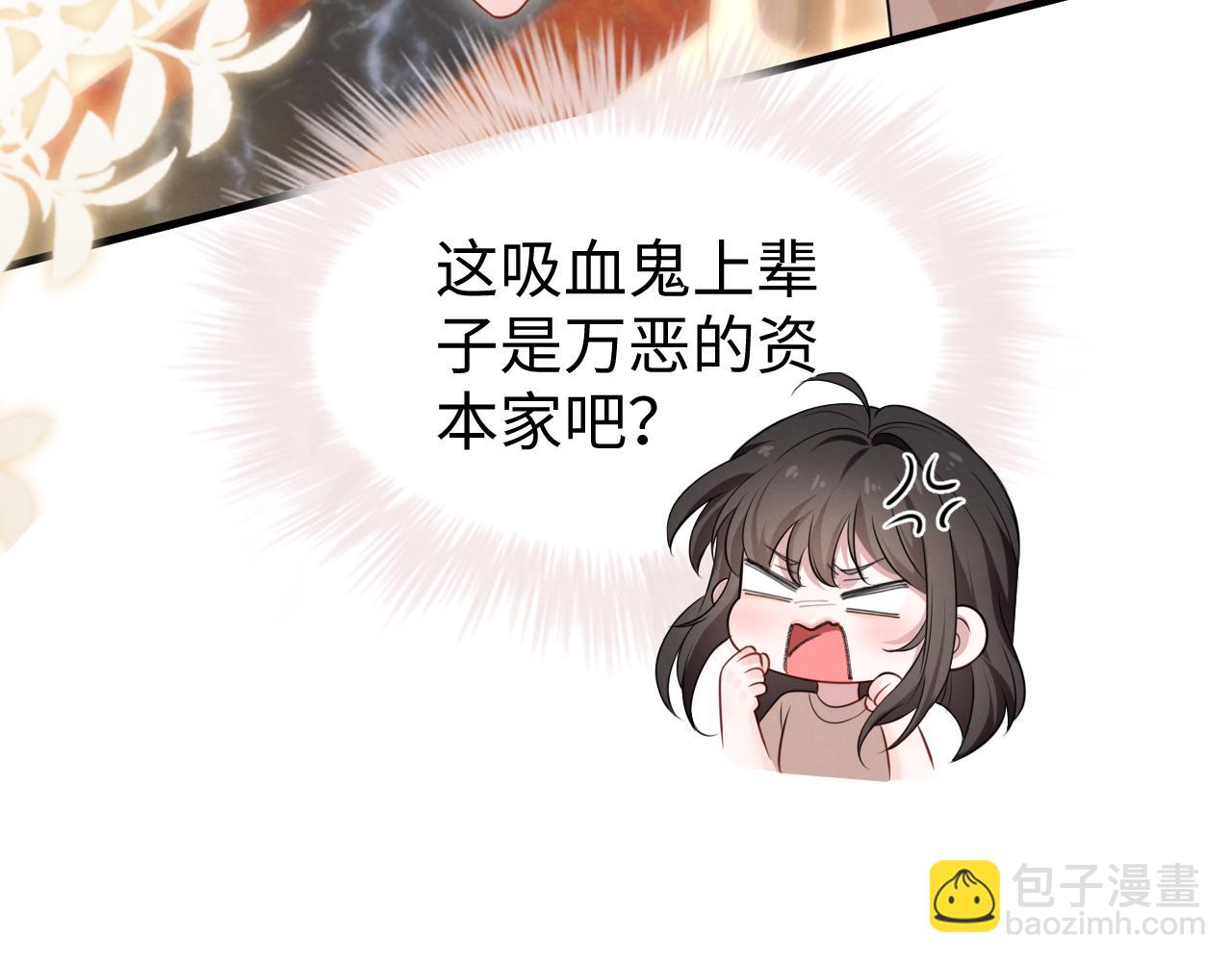 第五话 讨厌鬼（上）(1/3)-第6话