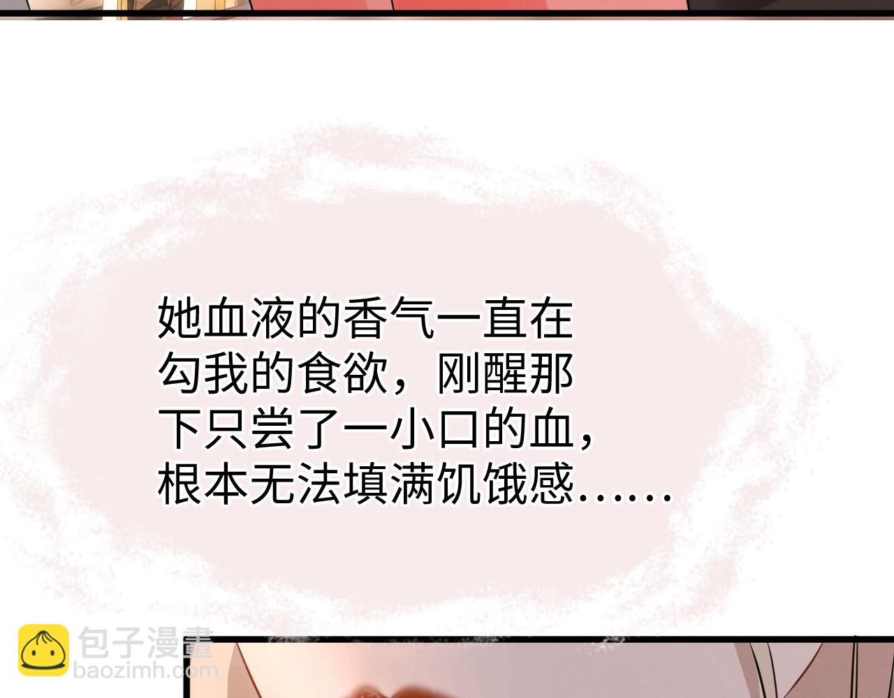 第五话 讨厌鬼（上）(1/3)-第6话