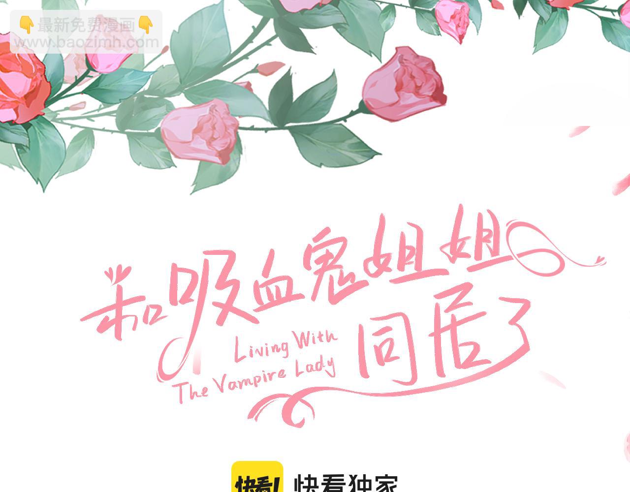 第五话 讨厌鬼（上）(1/3)-第6话