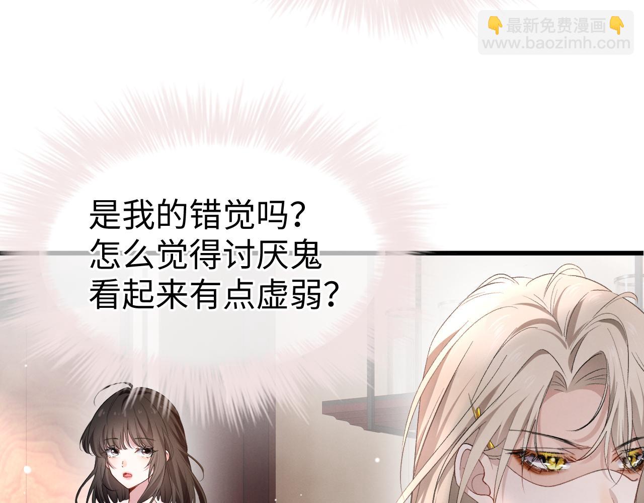 第五话 讨厌鬼（上）(1/3)-第6话