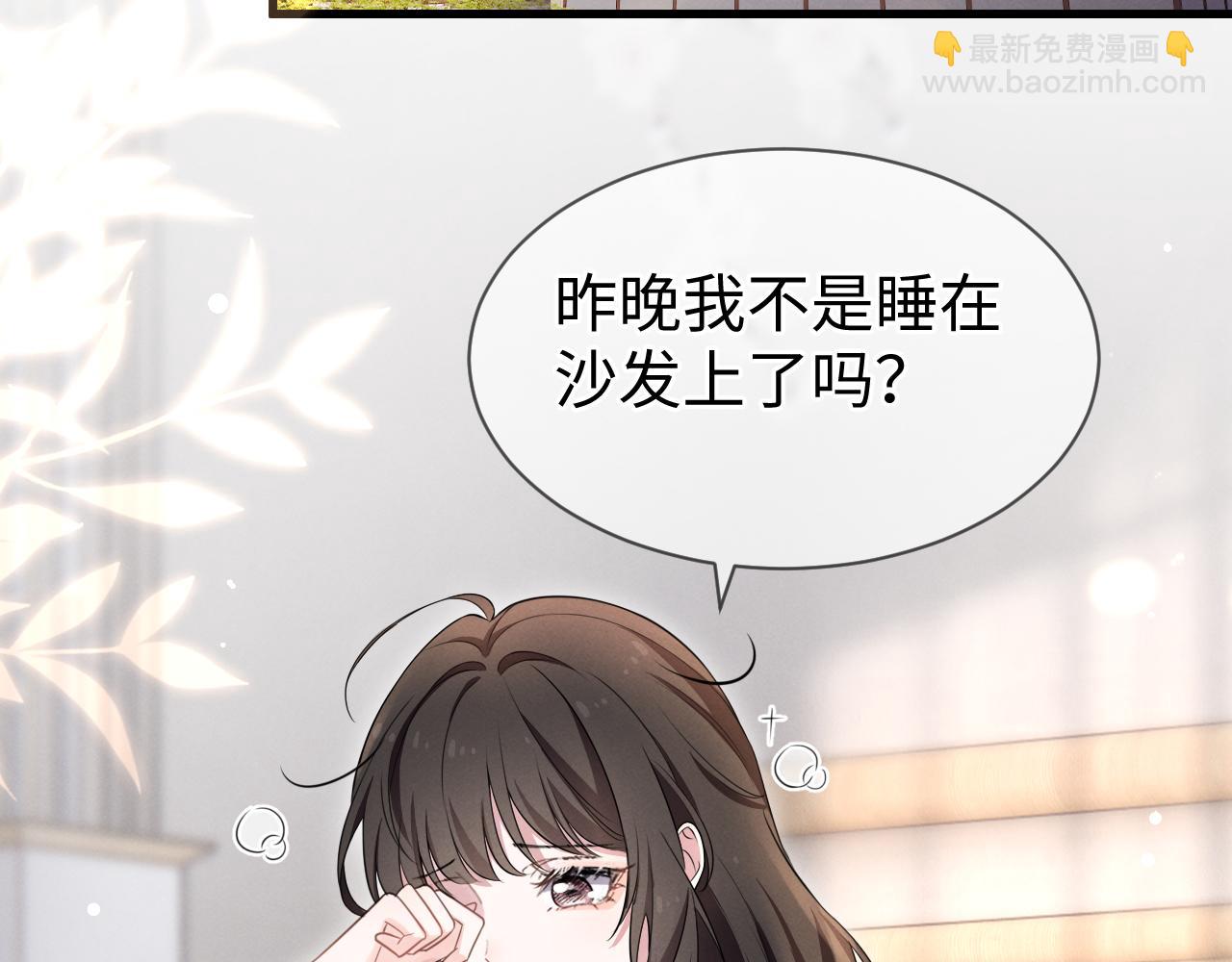 第五话 讨厌鬼（上）(1/3)-第6话