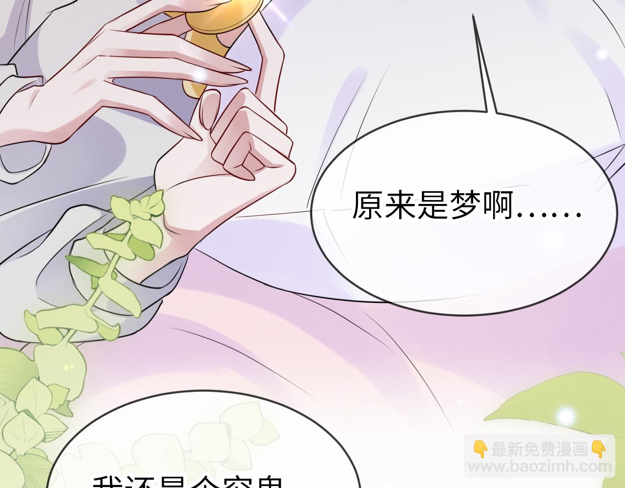 第七话 教育(1/4)-第8话