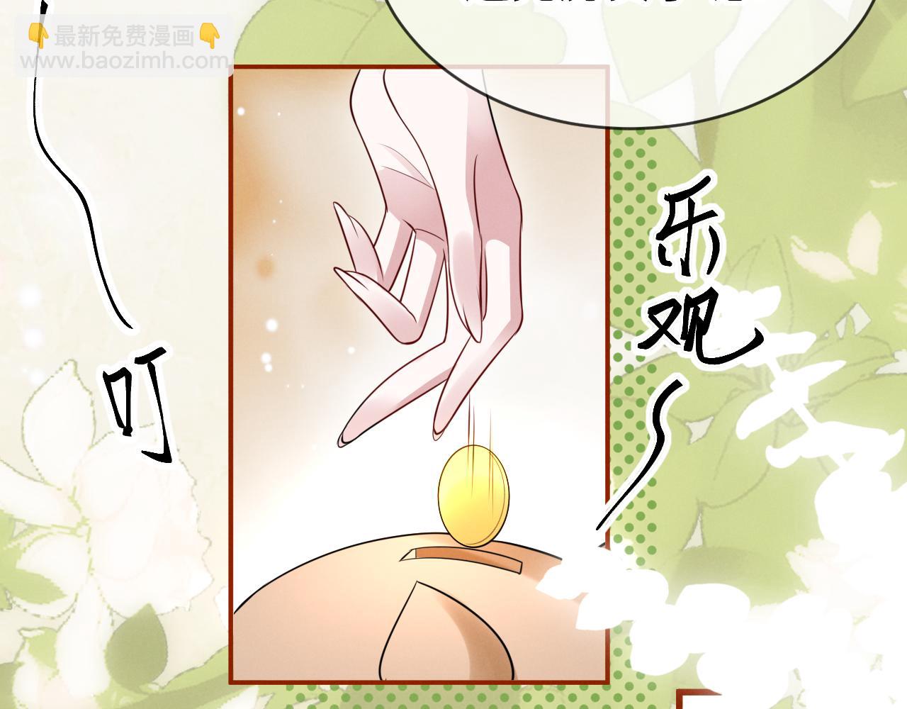 第七话 教育(1/4)-第8话