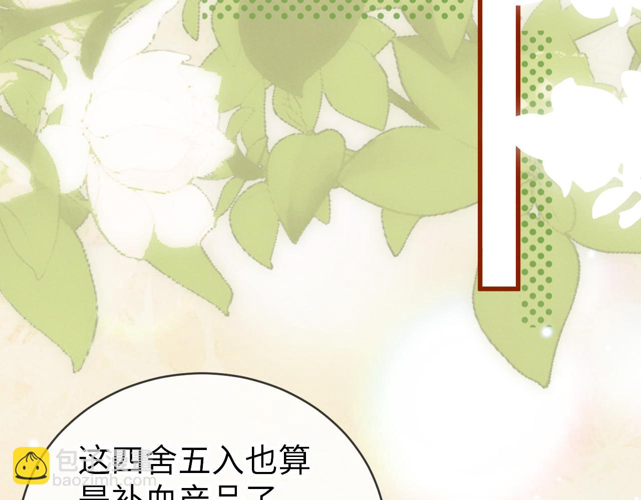 第七话 教育(1/4)-第8话